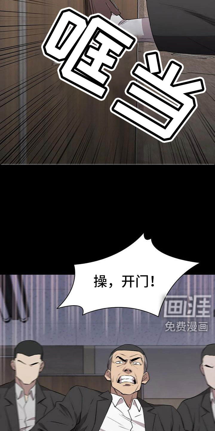 第129话17