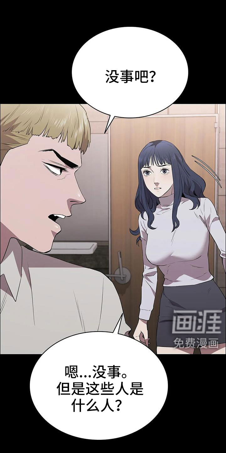 第129话28