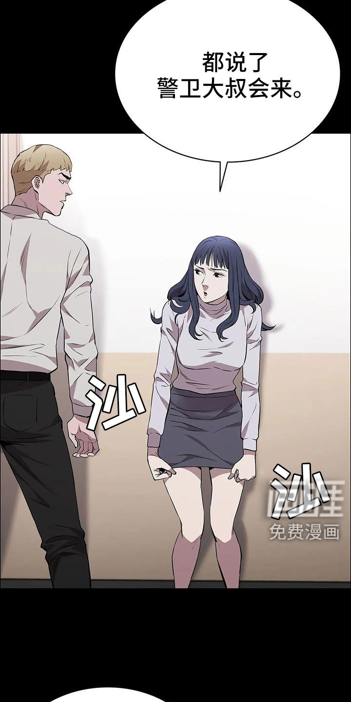 第129话3