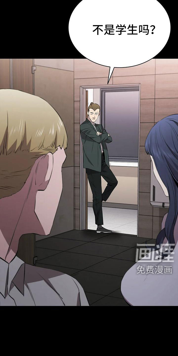 第129话30