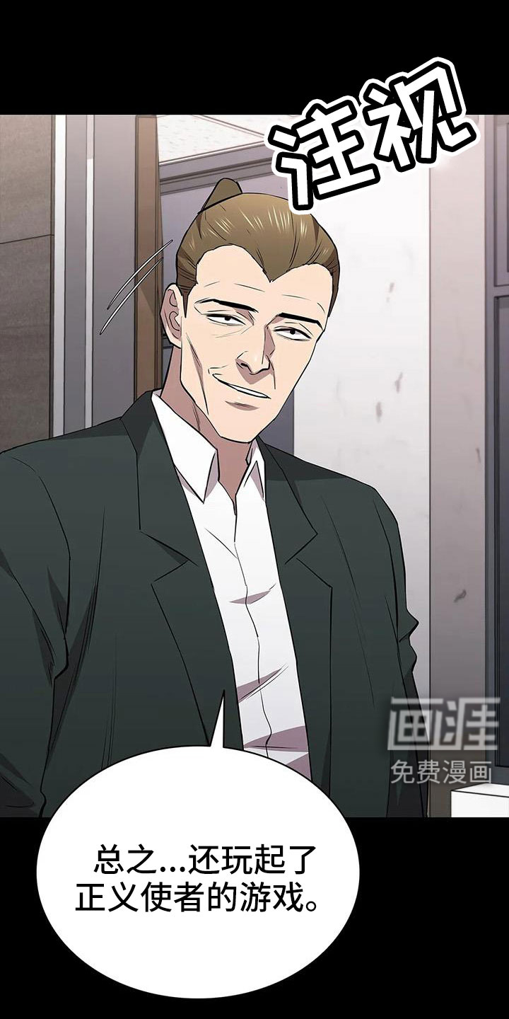 第129话31
