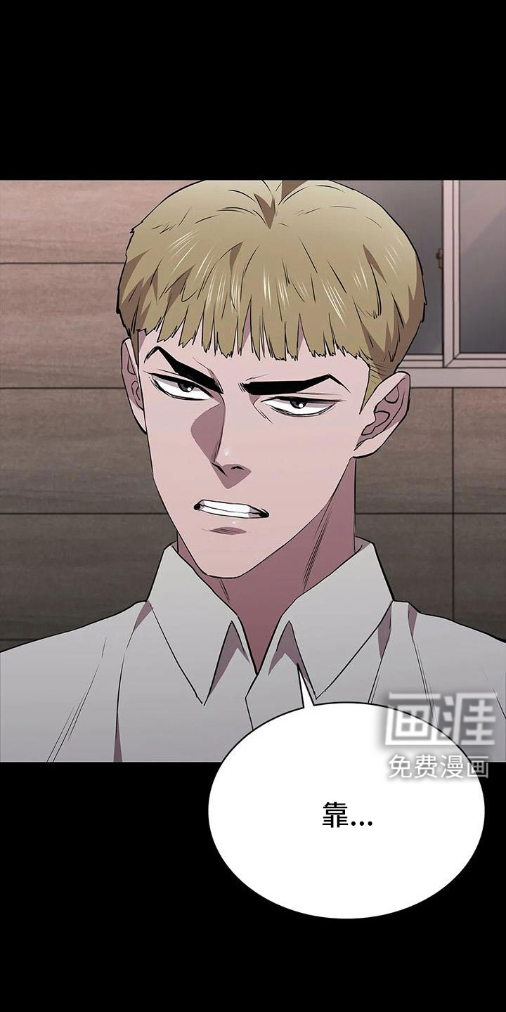 第129话32