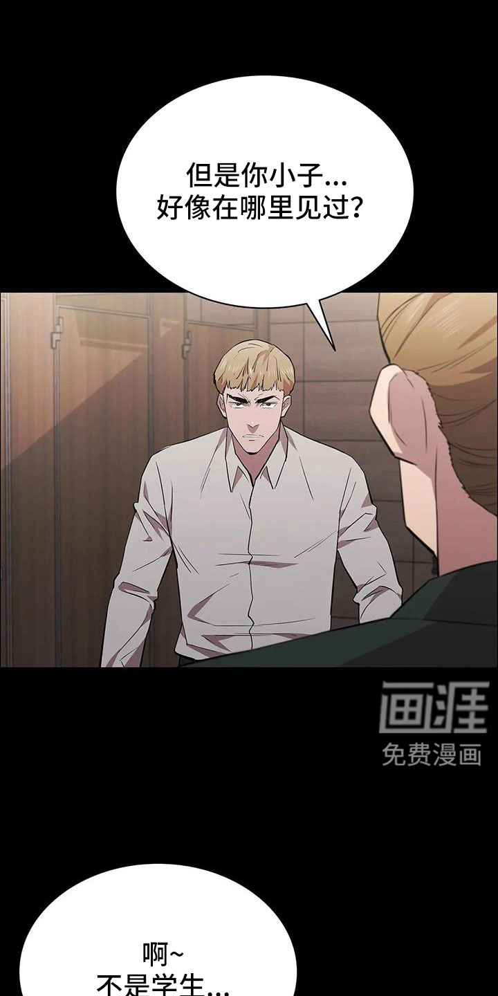 第129话33