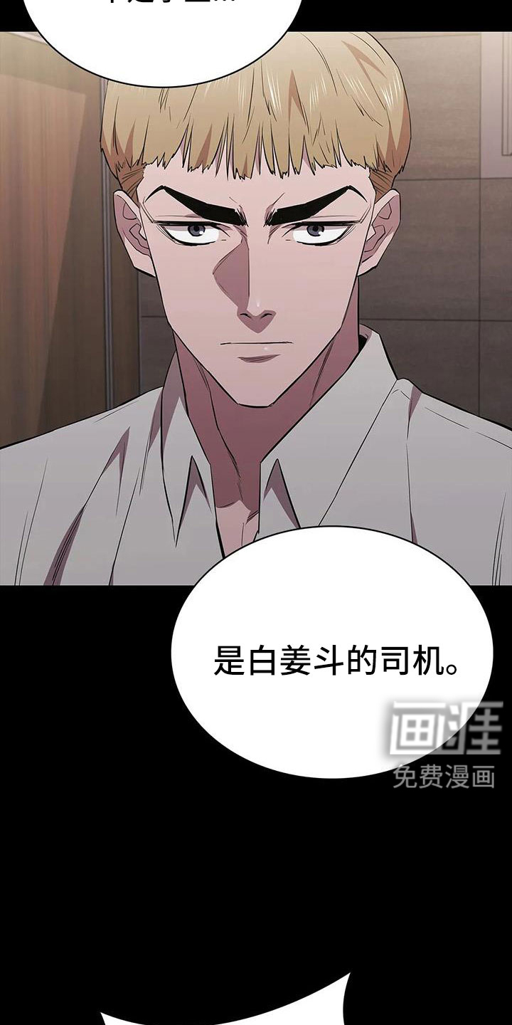 第129话34