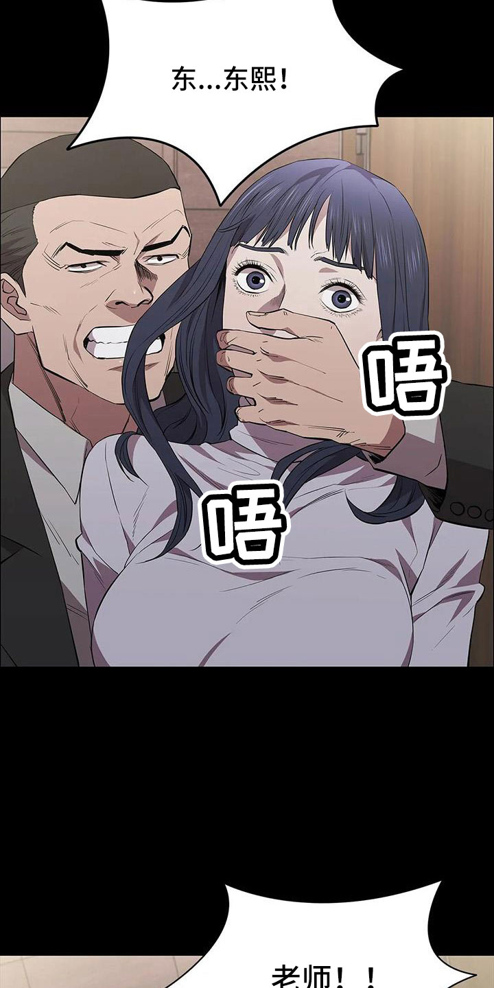 第129话35