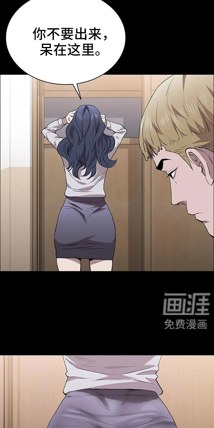 第129话4
