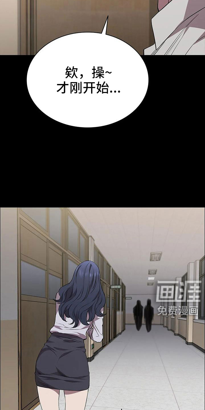 第129话6