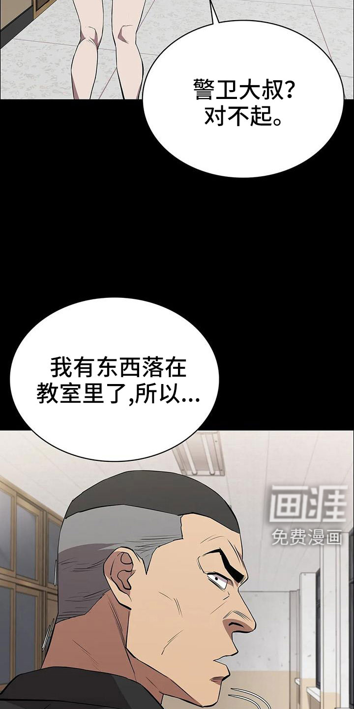 第129话7