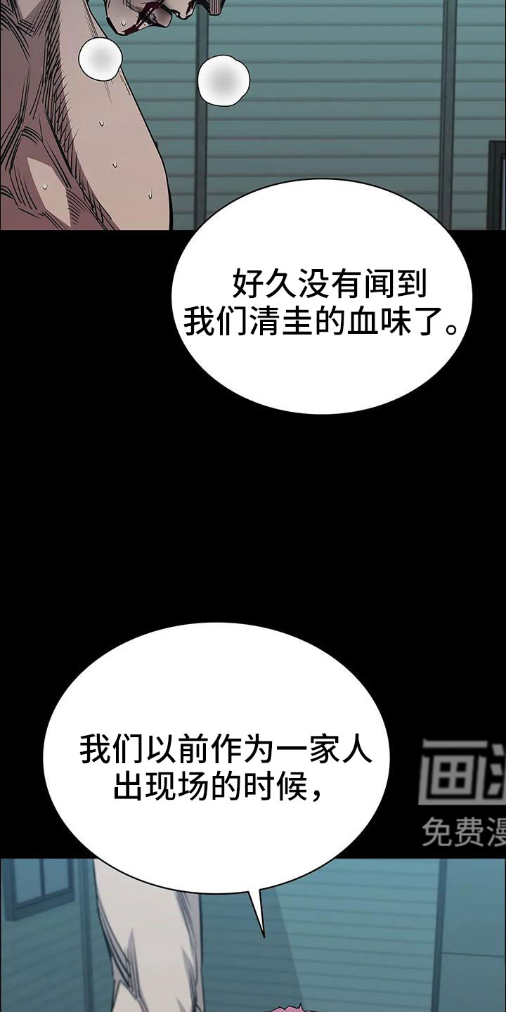 第126话1