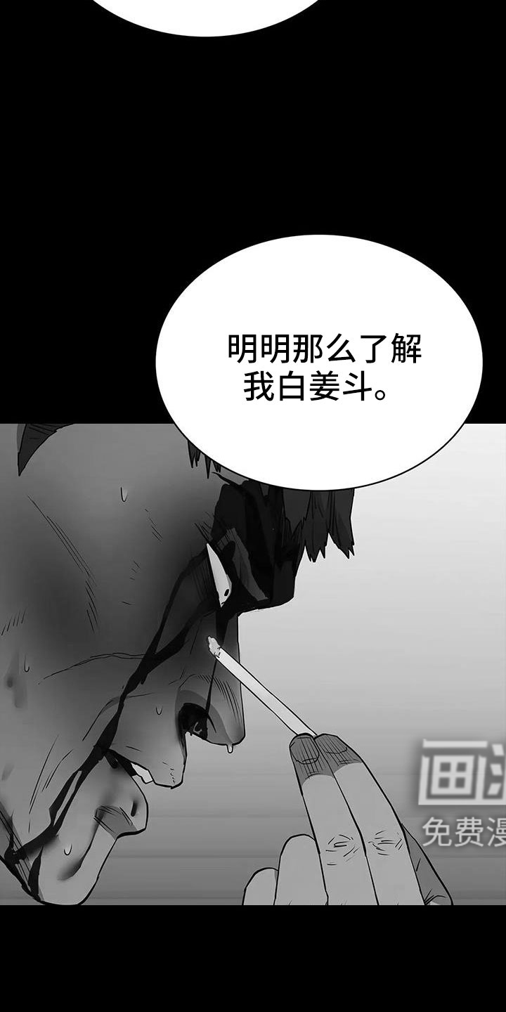 第126话10