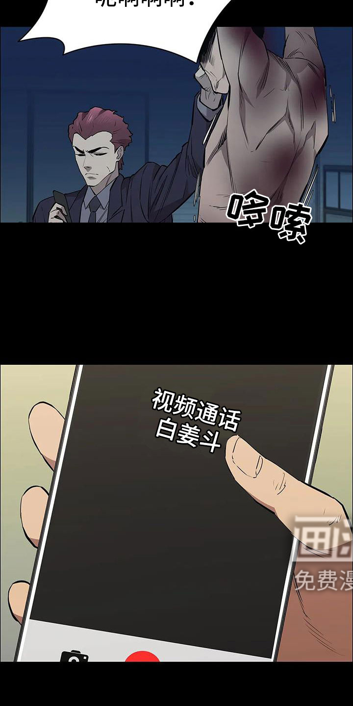 第126话12