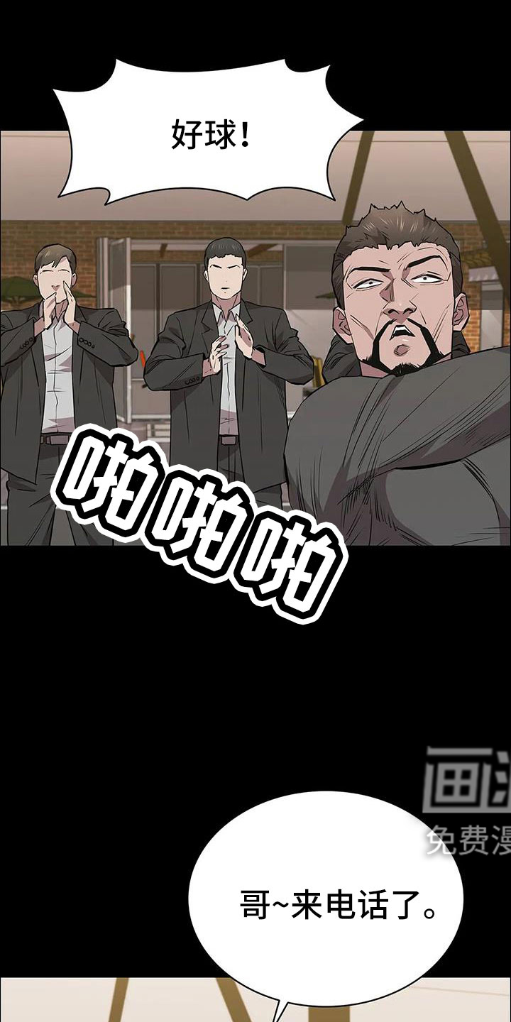 第126话14