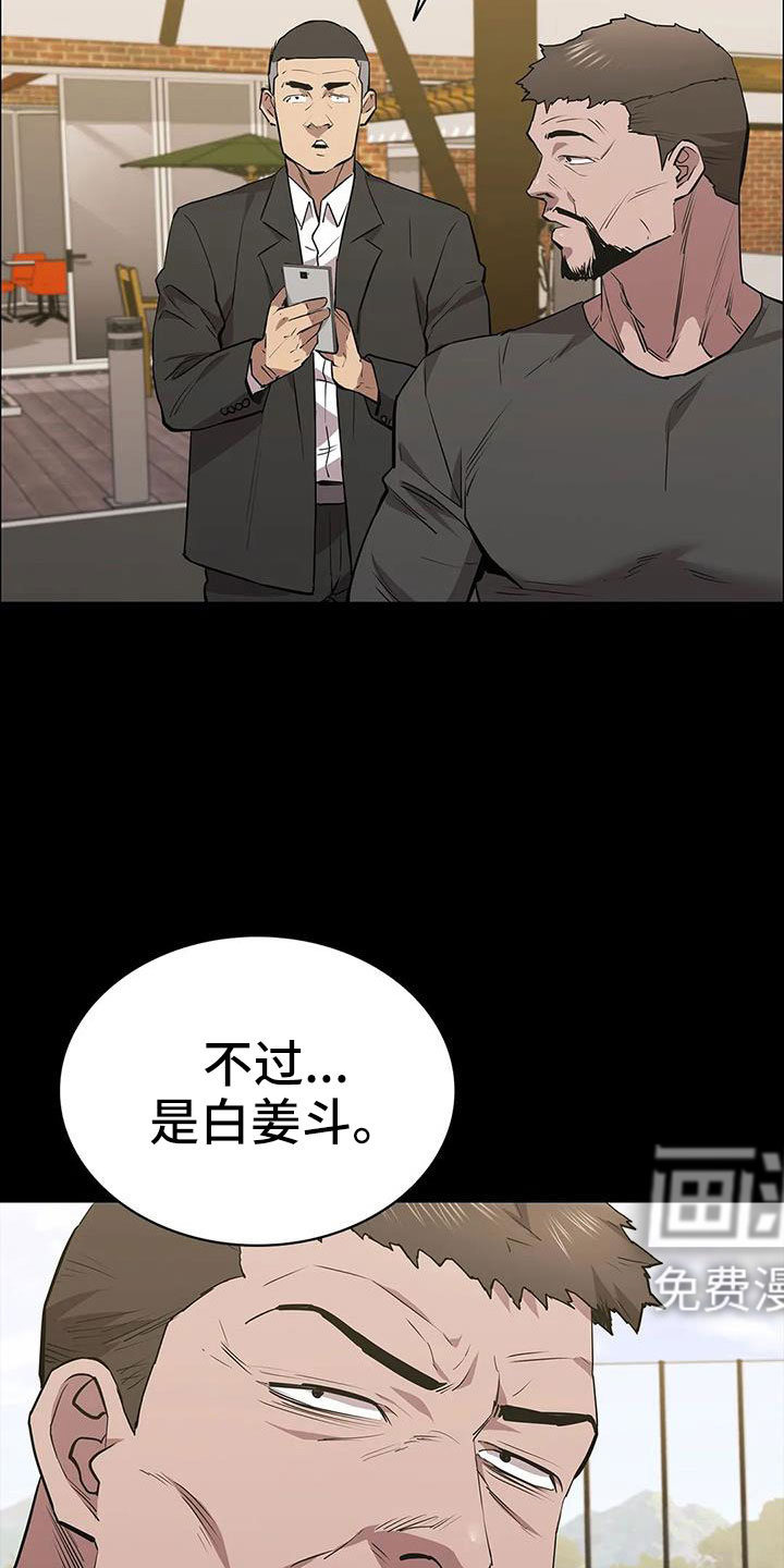 第126话15