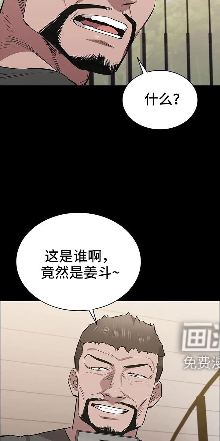 第126话16