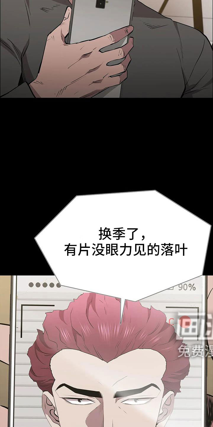 第126话17
