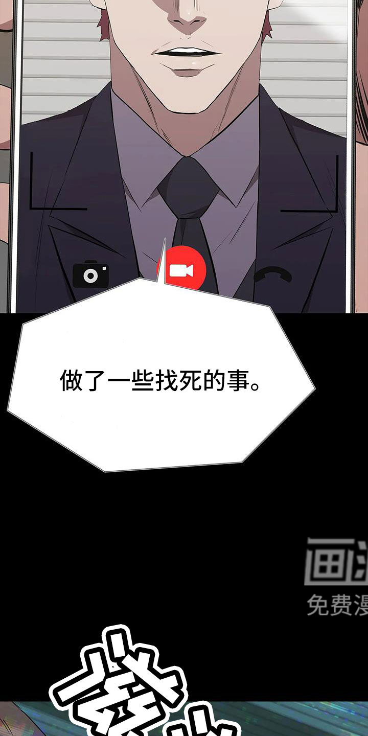 第126话18