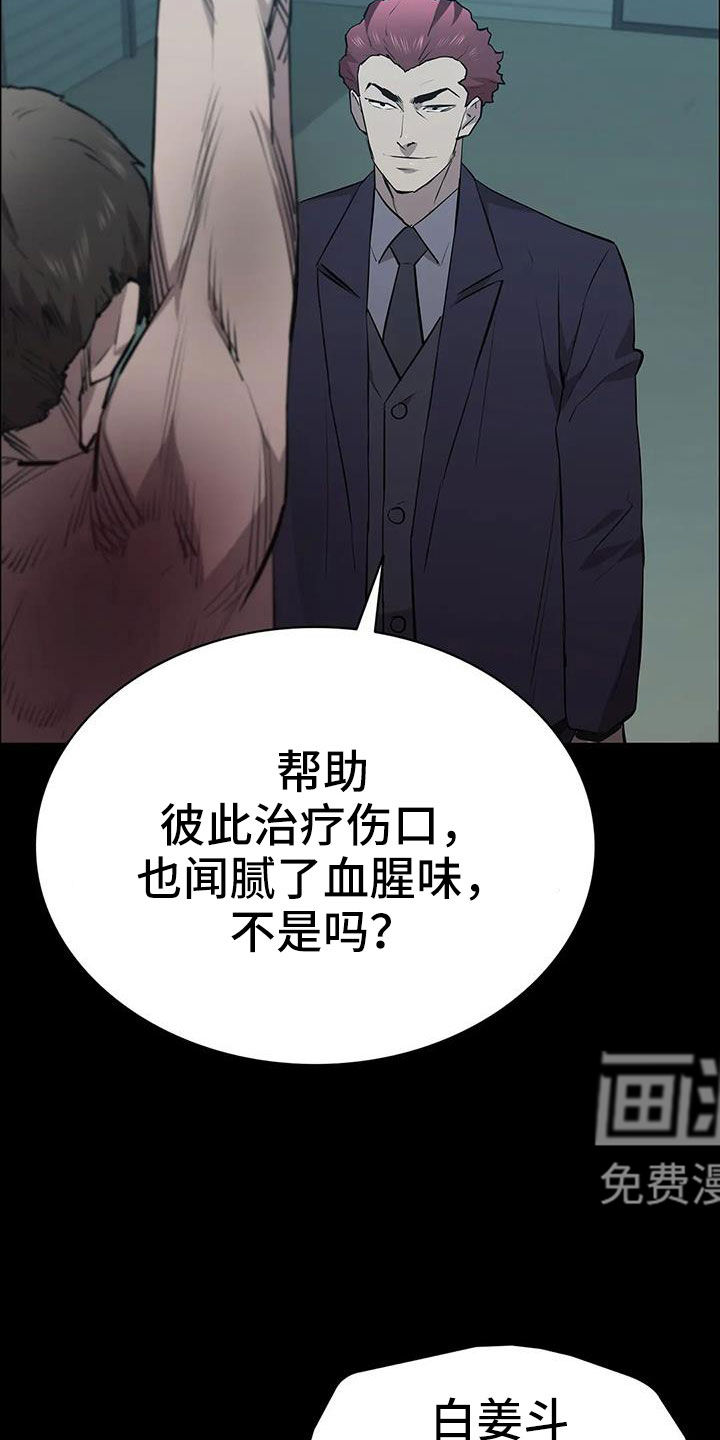 第126话2
