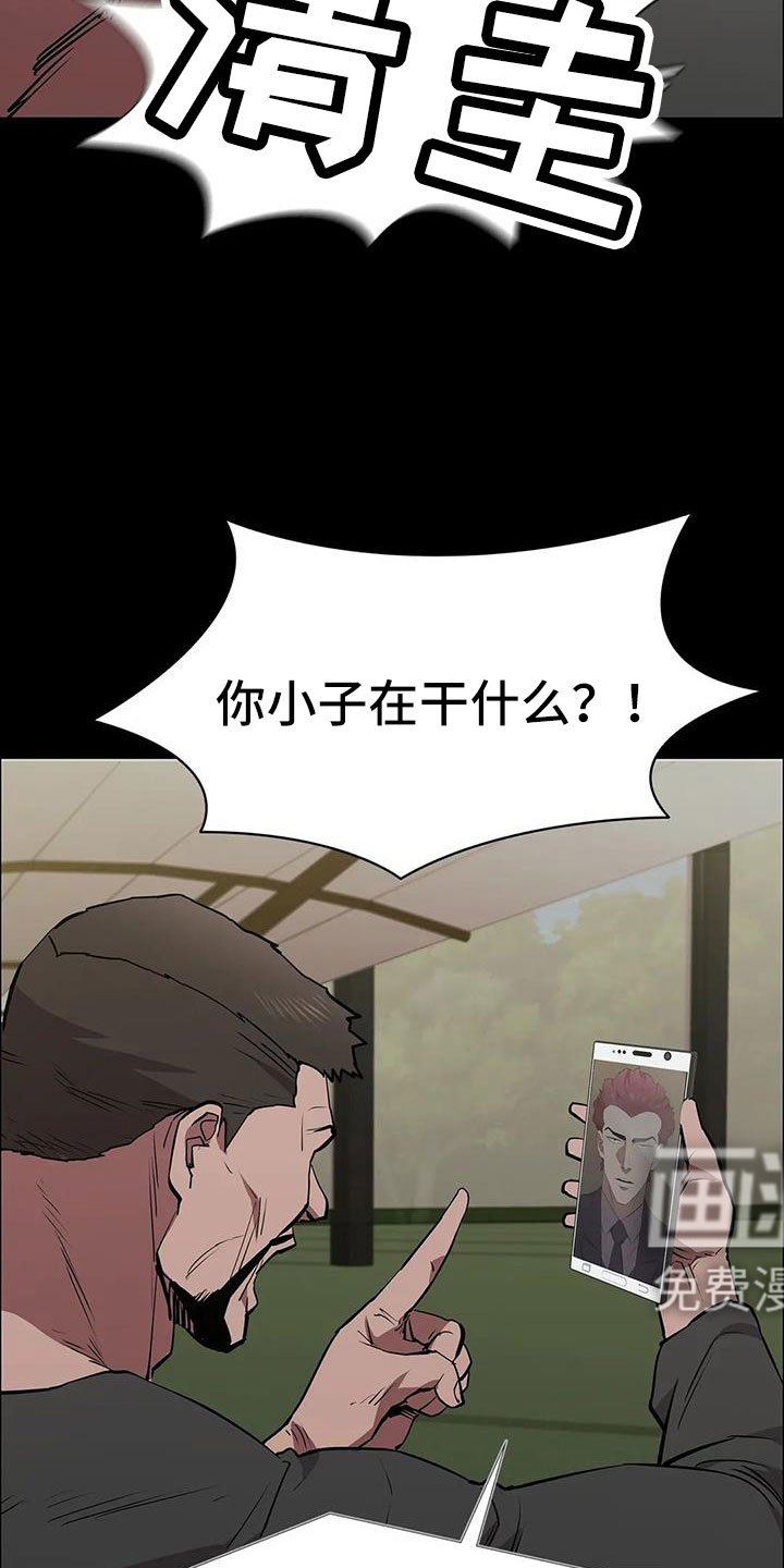 第126话22