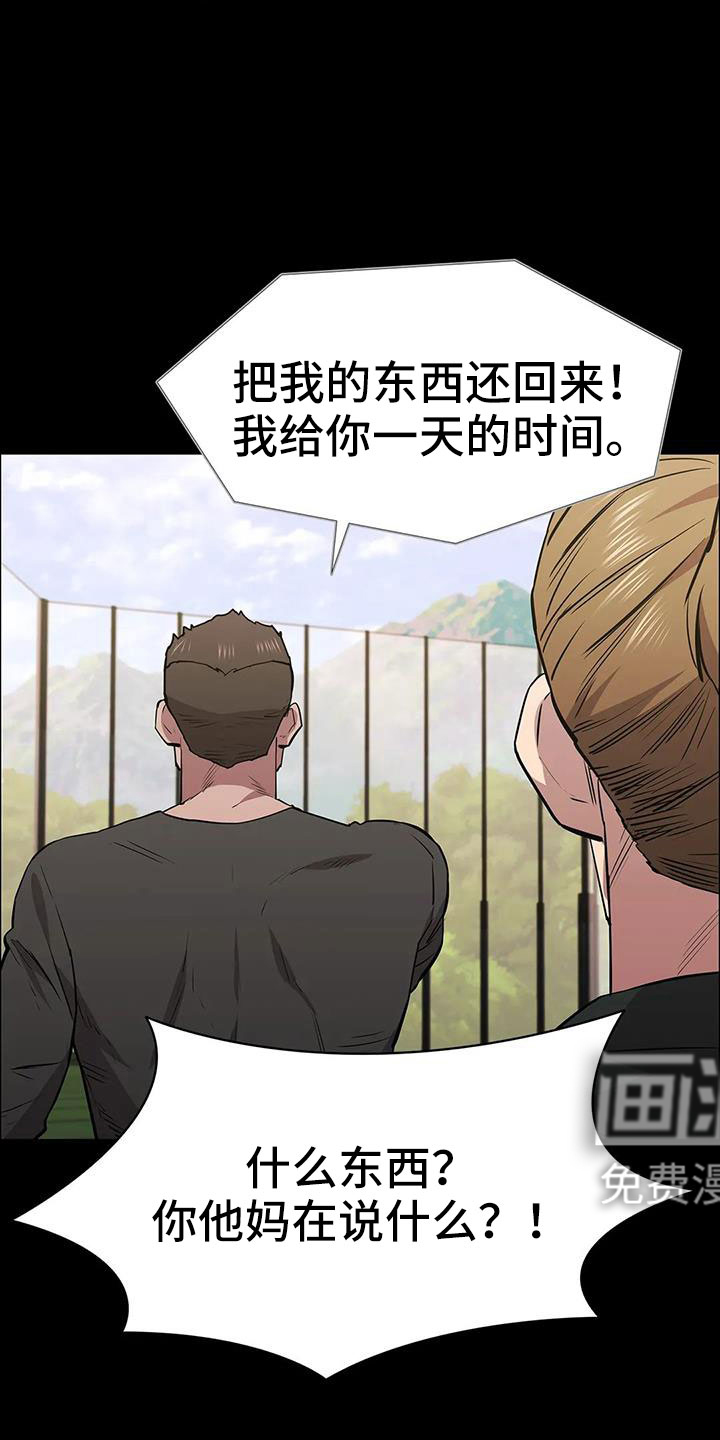 第126话25