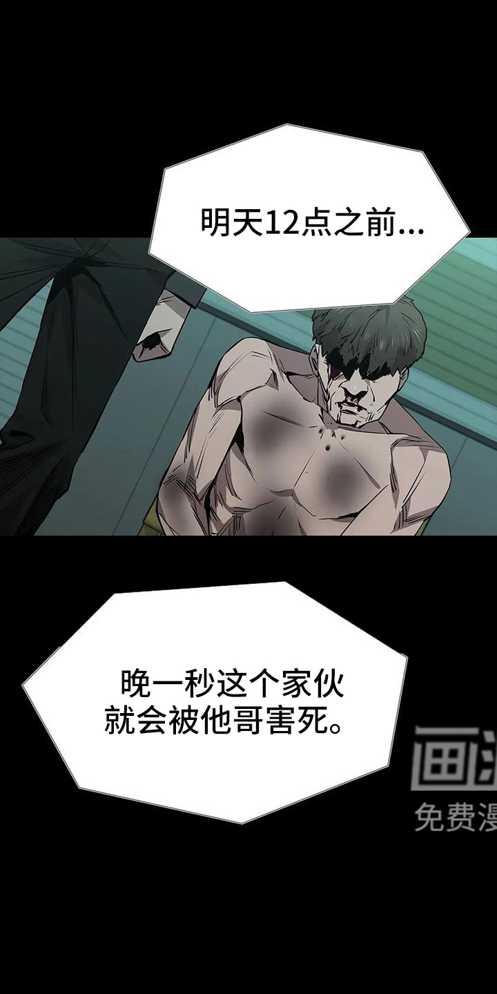 第126话26