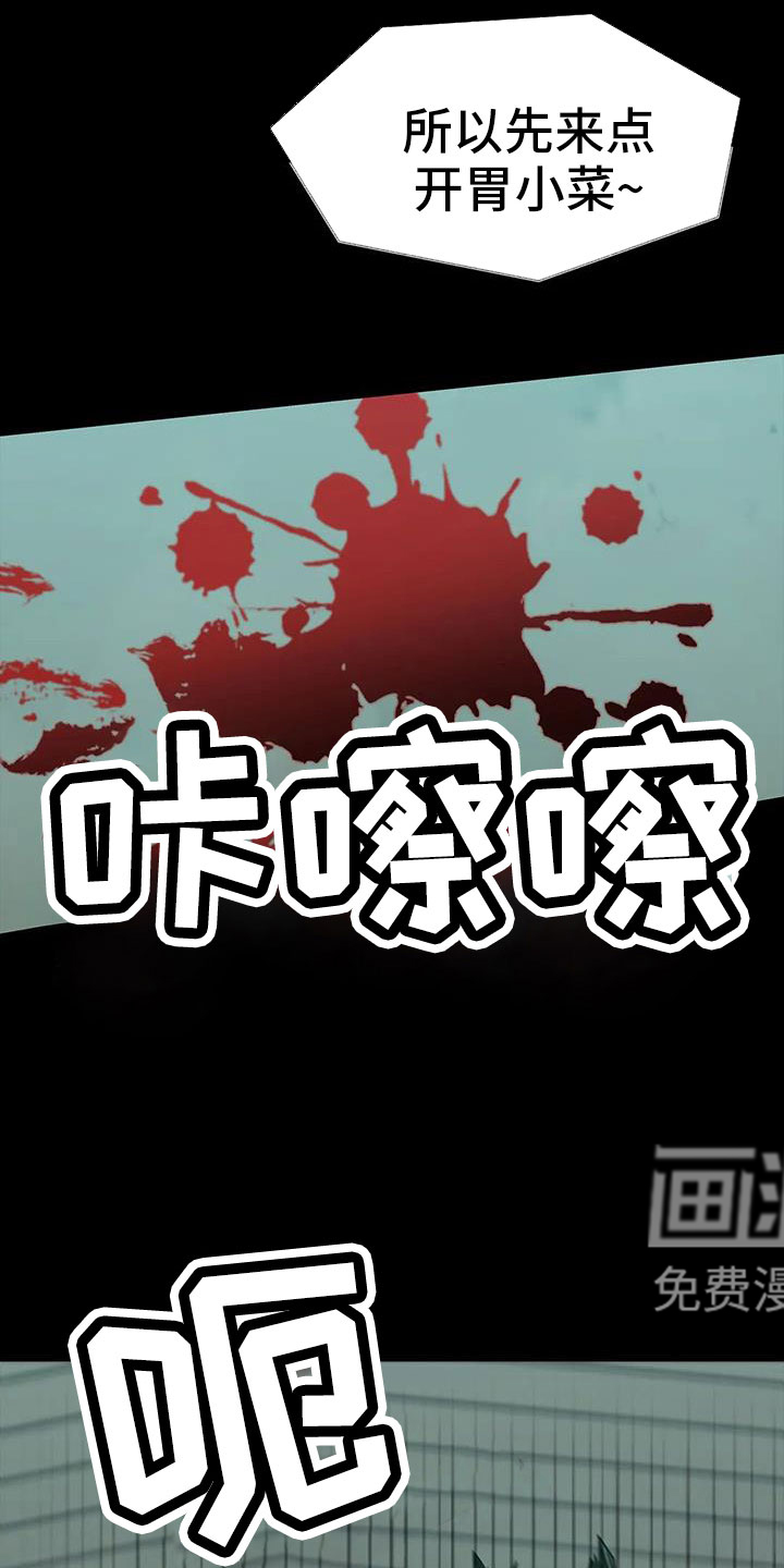 第126话27
