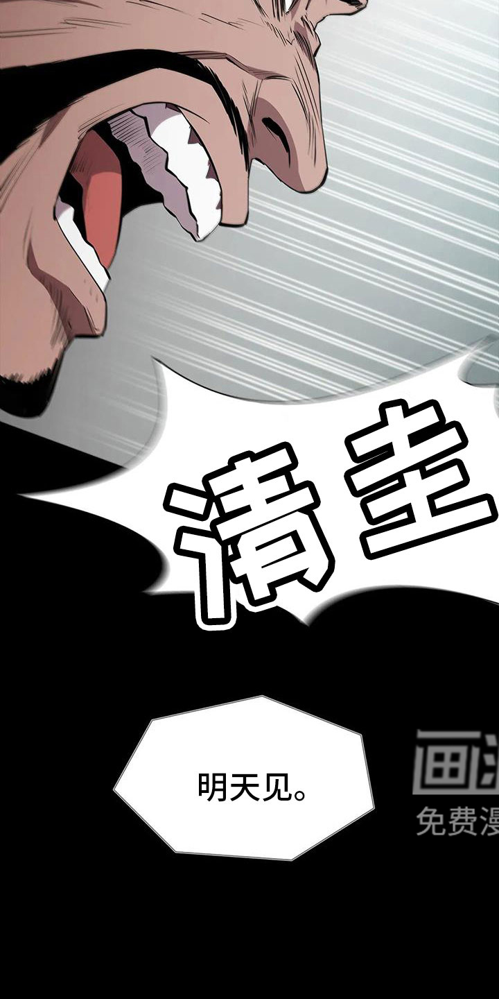 第126话29
