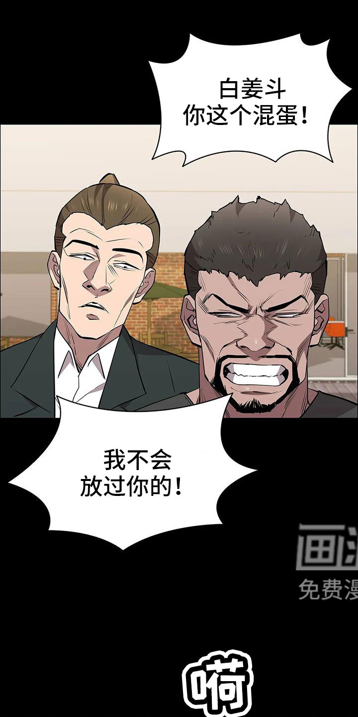 第126话30
