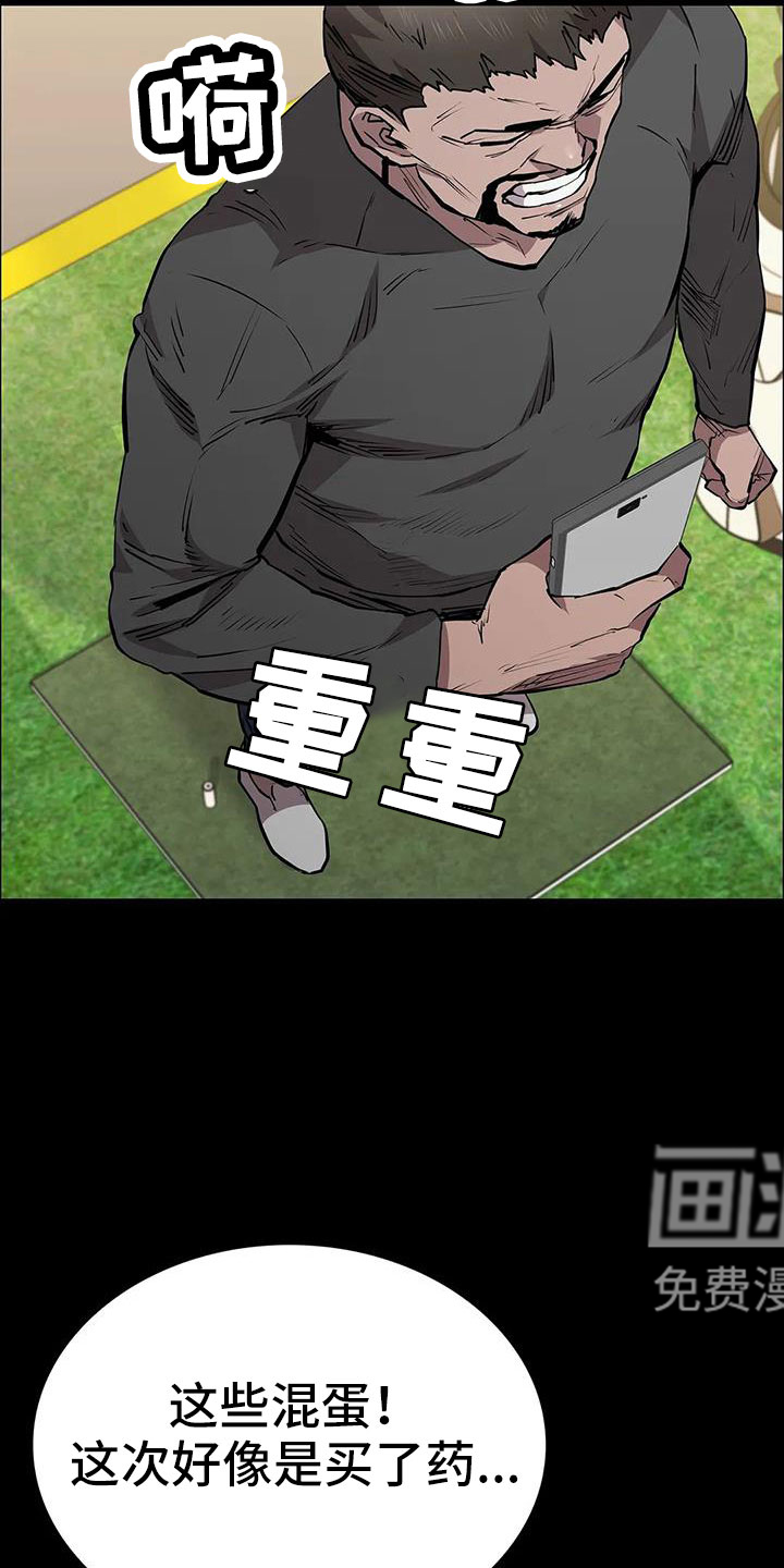 第126话31