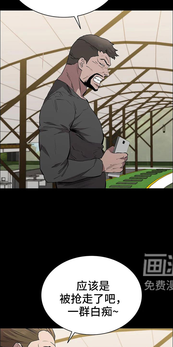 第126话32
