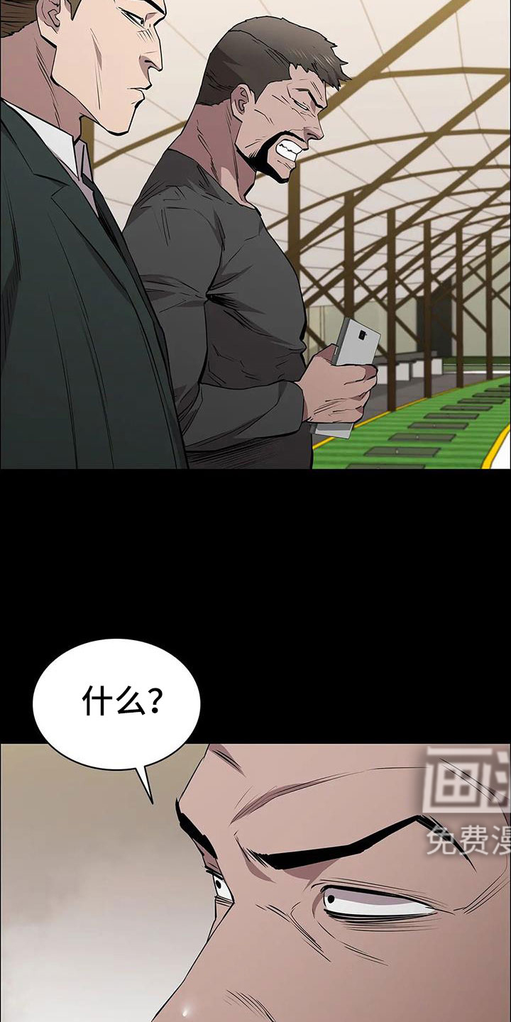 第126话33