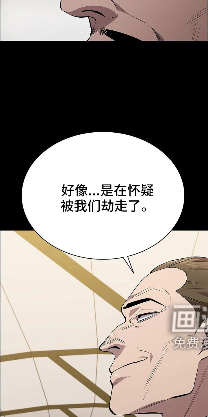 第126话34