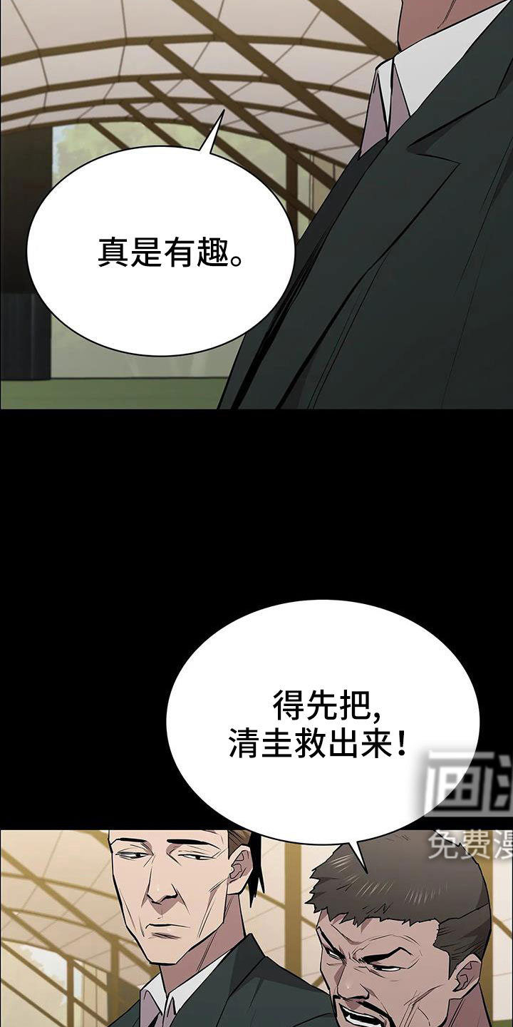 第126话35
