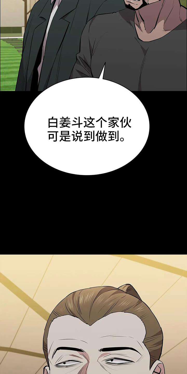 第126话36