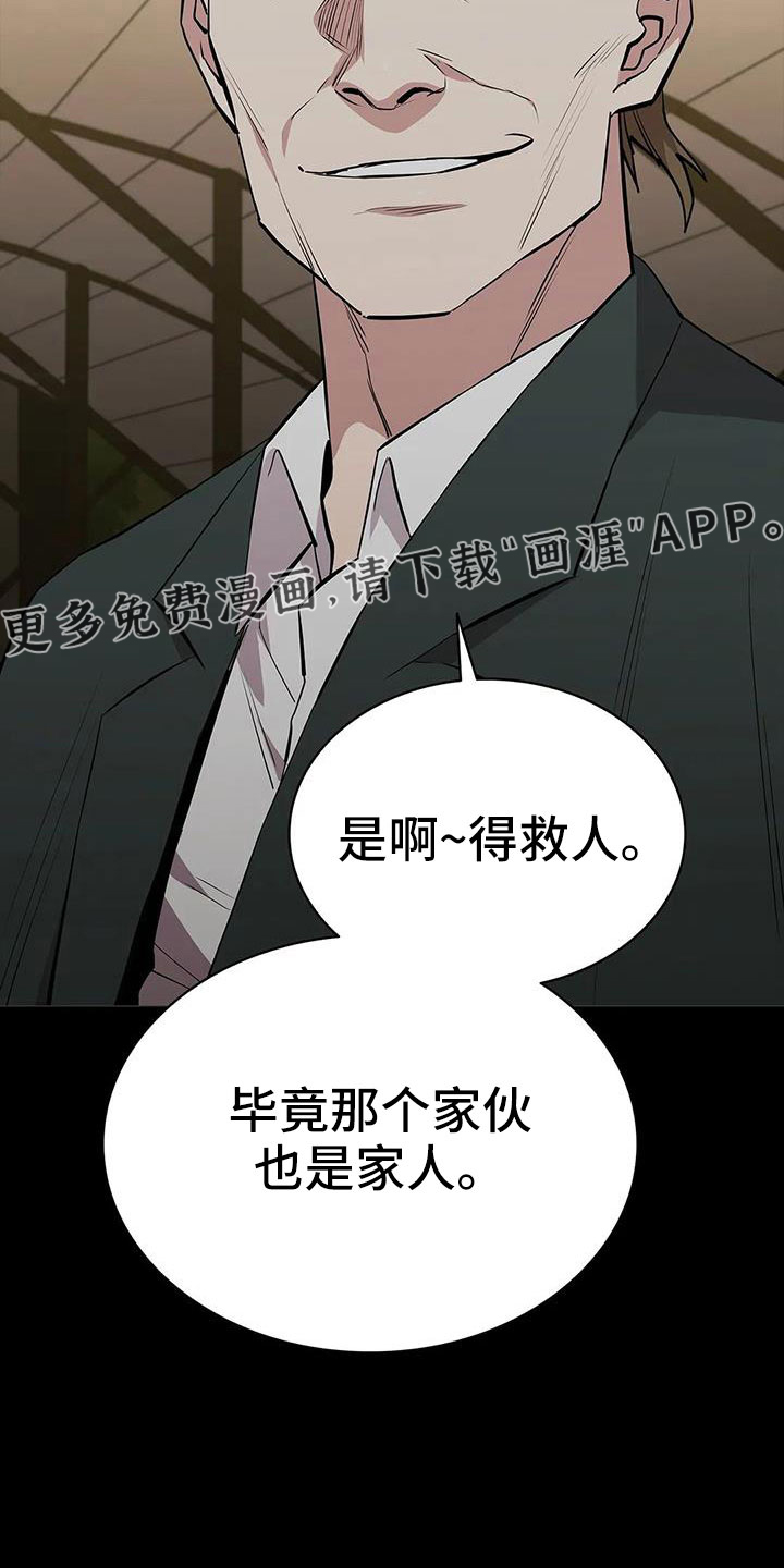 第126话37