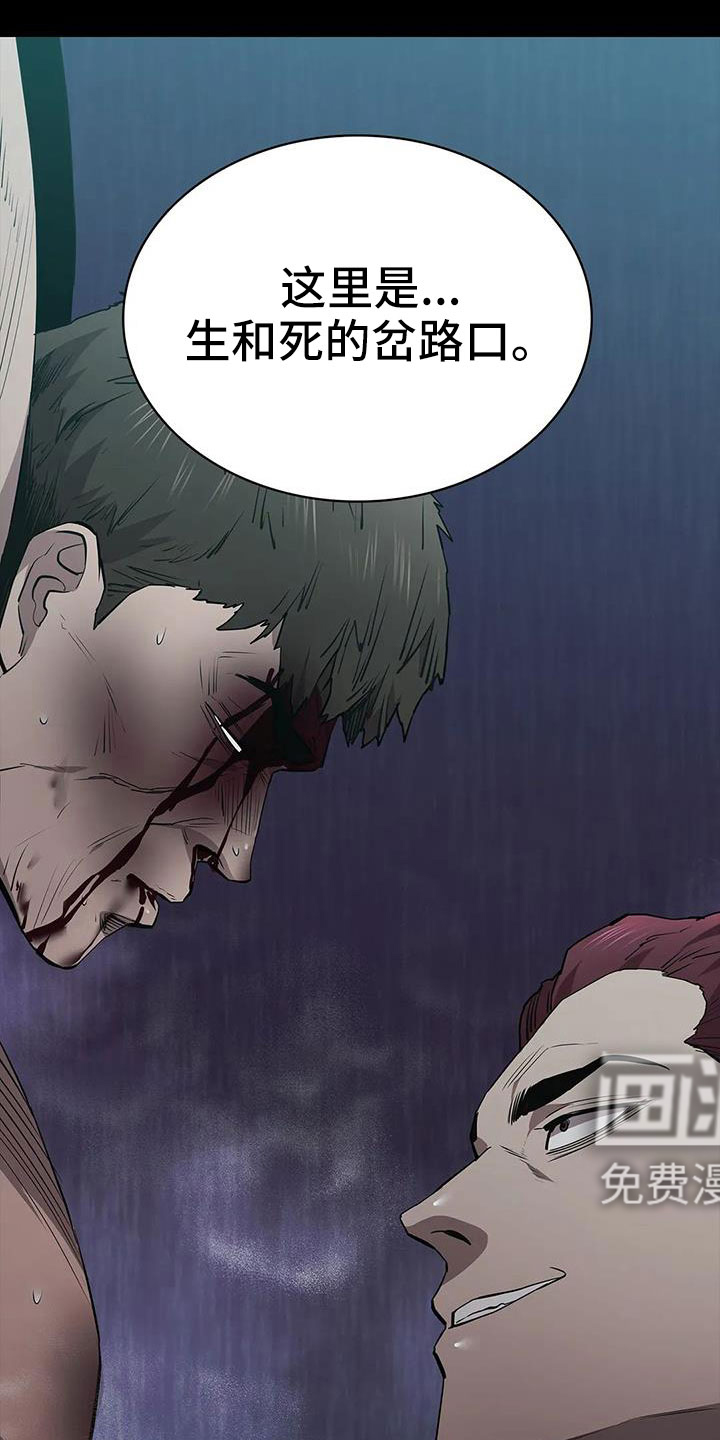 第126话5