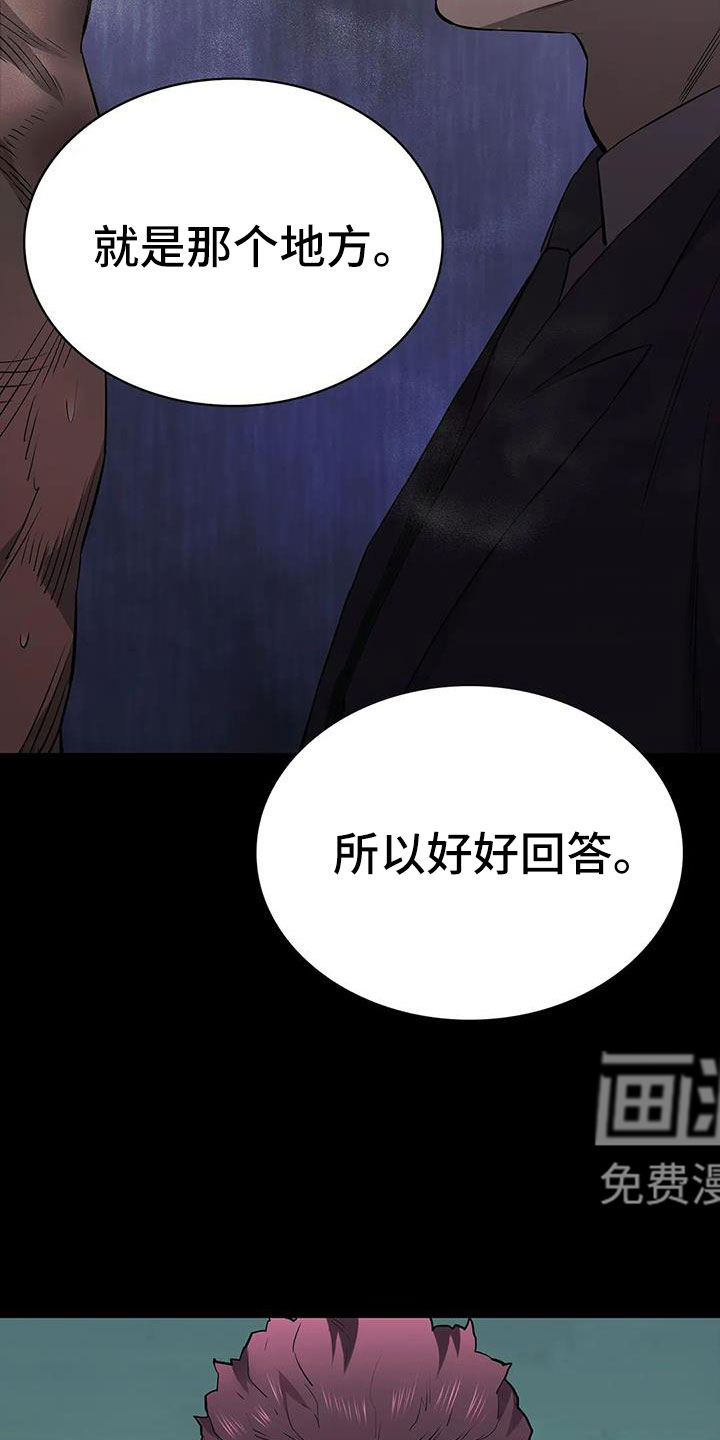 第126话6