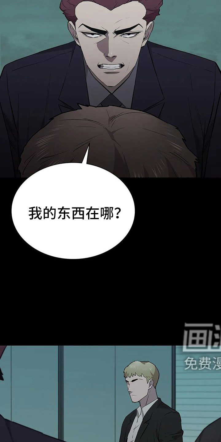 第126话7
