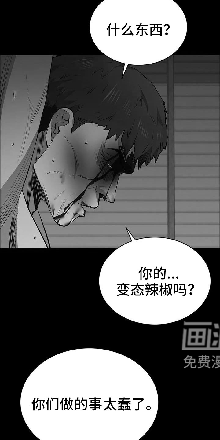 第126话9