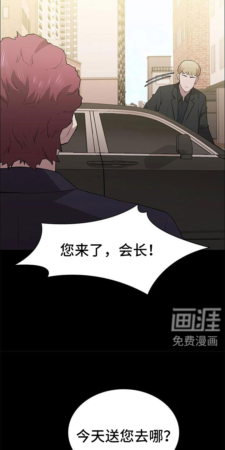 第112话1