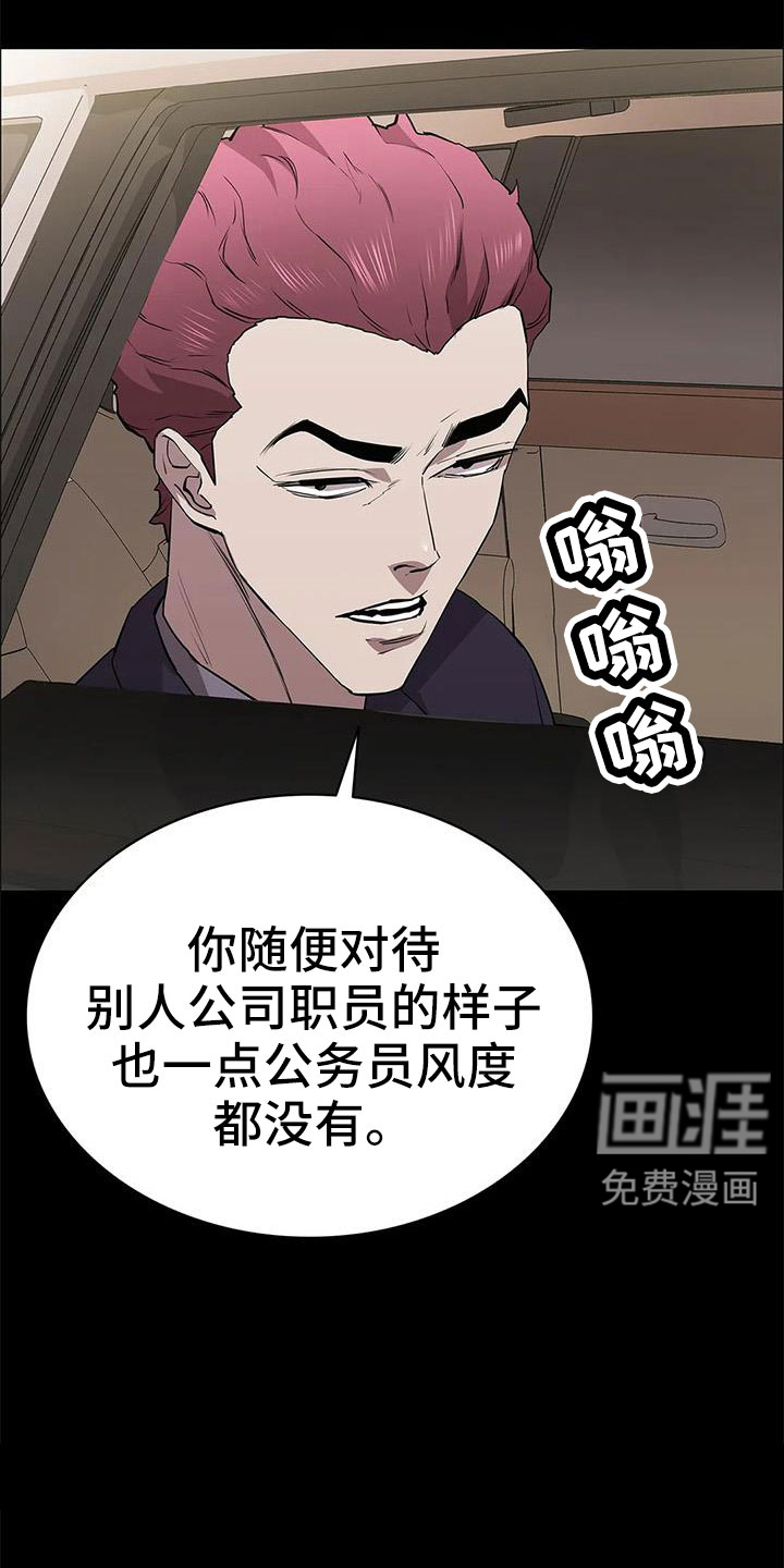 第112话10