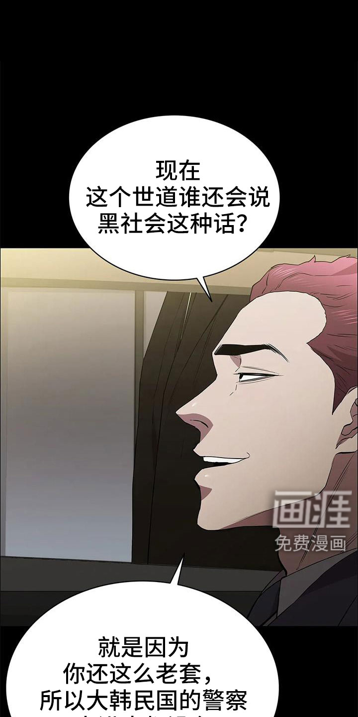 第112话12
