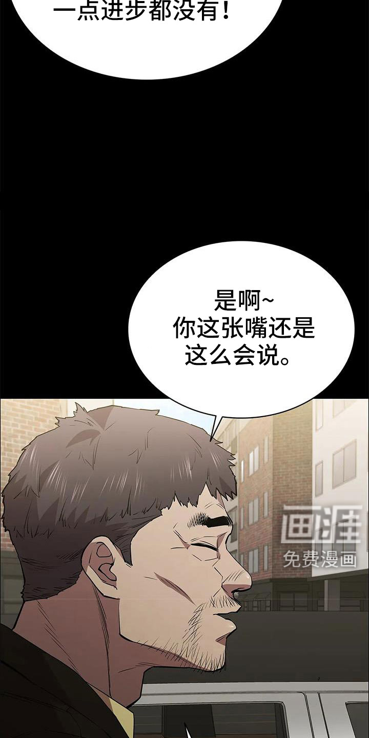 第112话13