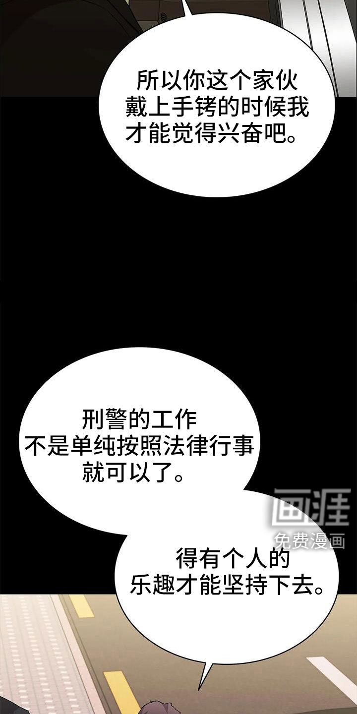 第112话14