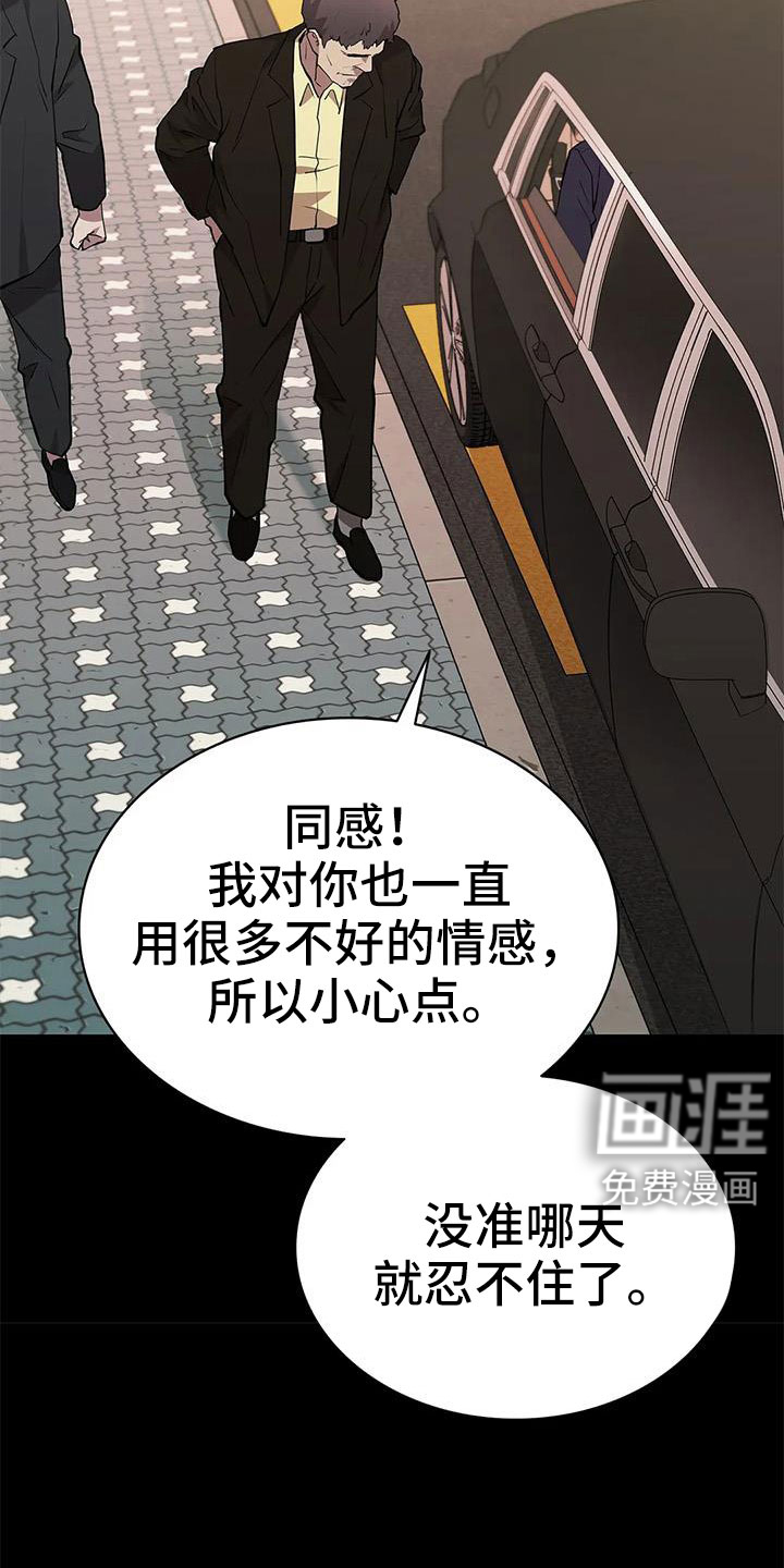第112话15