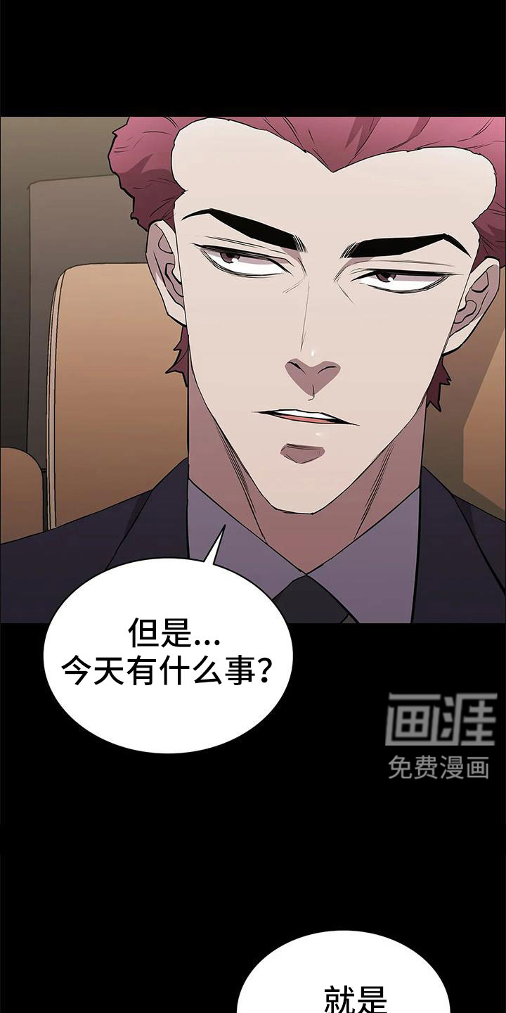 第112话16