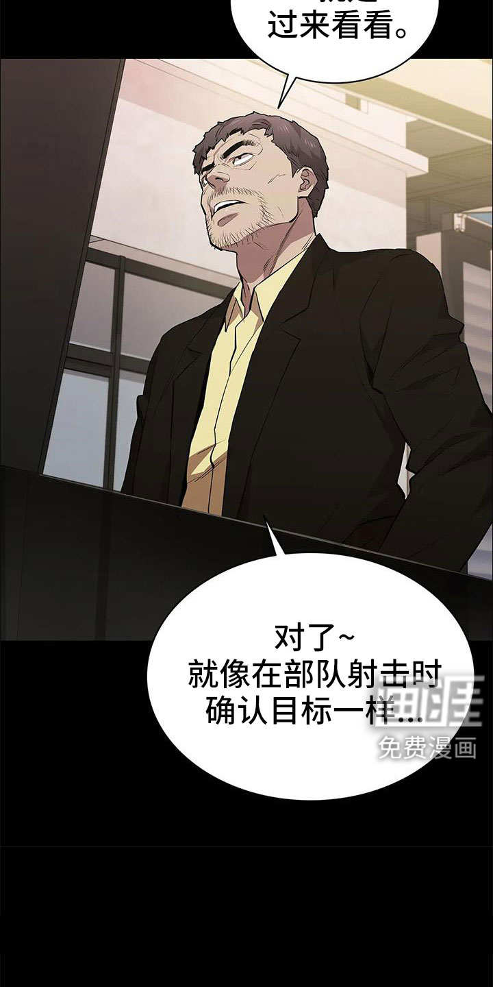 第112话17