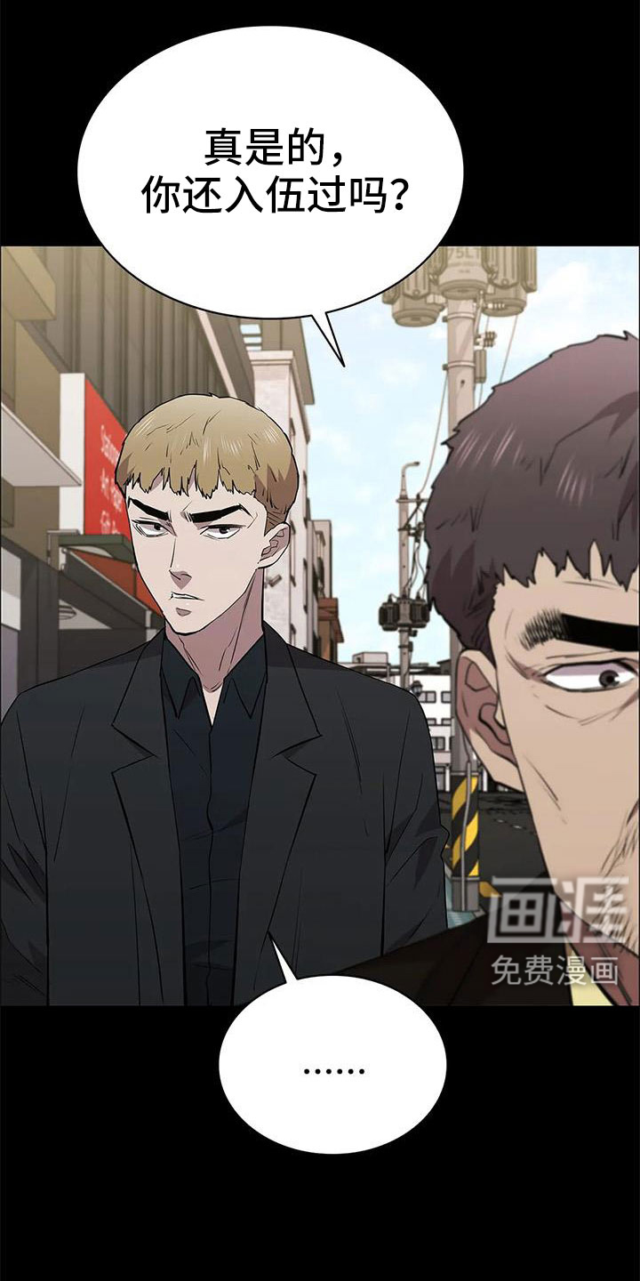 第112话18