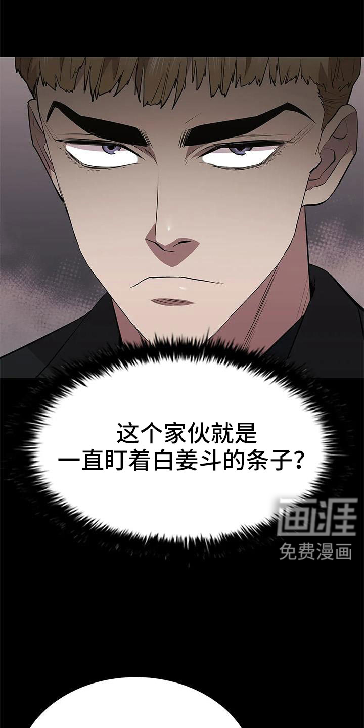 第112话19