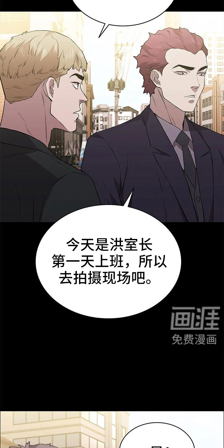 第112话2