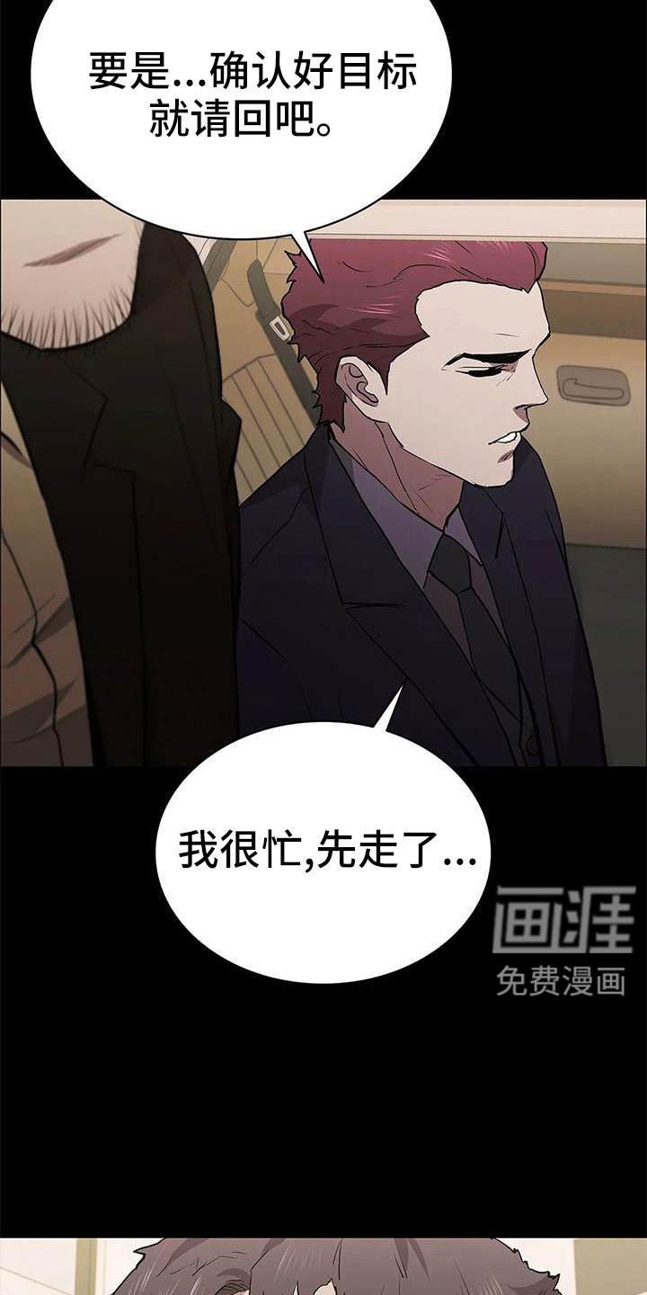 第112话20